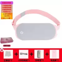 暖宫护腰带防宫寒大姨妈神器肚子疼痛护腹袋女月经期保暖热敷暖宝 石墨烯快速加热基础版+充电宝