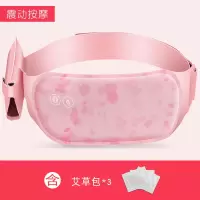 暖宫护腰带大姨妈神器肚子疼痛宫寒经期神器女生理期月经暖宫腰带 普通礼盒 水瓶座樱花震动热敷款送移动电源