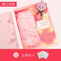 暖宫护腰带大姨妈神器肚子疼痛宫寒经期神器女生理期月经暖宫腰带 豪华礼盒 天秤座樱花震动热敷款送移动电源