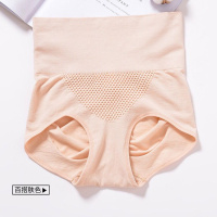 1-2条装/3D暖宫高腰收腹提臀内裤女塑身薄款按摩无痕式三角内裤女 肤色1条 XXL码[适合135-155斤]