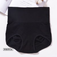 1-2条装/3D暖宫高腰收腹提臀内裤女塑身薄款按摩无痕式三角内裤女 黑色2条 XXL码[适合135-155斤]