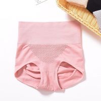 1-2条装/3D暖宫高腰收腹提臀内裤女塑身薄款按摩无痕式三角内裤女 粉色1条 XXL码[适合135-155斤]