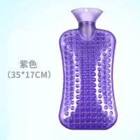 [凸点按摩]热水袋注水加厚透明暖手宝防爆灌水带暖宫颈椎热敷袋 2000ml凸点紫色