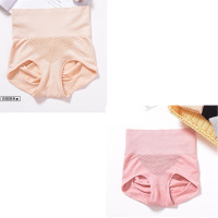 1-2条装/3D暖宫高腰收腹提臀内裤女塑身薄款按摩无痕式三角内裤女 肤色+粉色[各一条] M码[适合80-100斤]