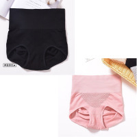 1-2条装/3D暖宫高腰收腹提臀内裤女塑身薄款按摩无痕式三角内裤女 黑色+粉色【各一条】 M码【适合80-100斤】
