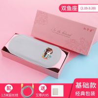 暖宫贴护腰带大姨妈神器按摩痛经肚子疼例假热敷电加热生理期神器 双鱼座 小粉礼盒装