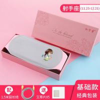 暖宫贴护腰带大姨妈神器按摩痛经肚子疼例假热敷电加热生理期神器 射手座 小粉礼盒装