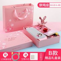 暖宫护腰带大姨妈神器按摩痛经期肚子疼例假充电热敷电加热暖宝宝 礼盒摩羯座