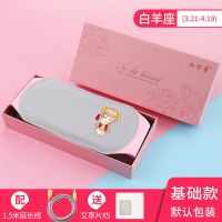 暖宫护腰带大姨妈神器按摩痛经期肚子疼例假充电热敷电加热暖宝宝 小粉盒白羊座