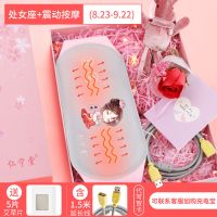 暖宫护腰带大姨妈神器按摩痛经期肚子疼例假充电热敷电加热暖宝宝 礼盒处女座-震动款