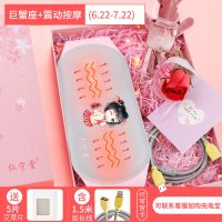 暖宫护腰带大姨妈神器按摩痛经期肚子疼例假充电热敷电加热暖宝宝 礼盒巨蟹座-震动款