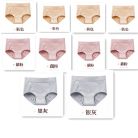 5-10条蜂巢暖宫女士中腰内裤女收腹按摩提臀塑身性感无痕三角裤 10条装(4肤+4粉+2灰) 均码(适合70-140斤)