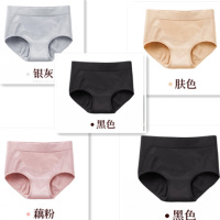 5-10条蜂巢暖宫女士中腰内裤女收腹按摩提臀塑身性感无痕三角裤 5条装(灰+肤+黑+粉+黑) 均码(适合70-140斤)