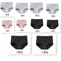 5-10条蜂巢暖宫女士中腰内裤女收腹按摩提臀塑身性感无痕三角裤 10条装(4灰+4黑+2粉) 均码(适合70-140斤)