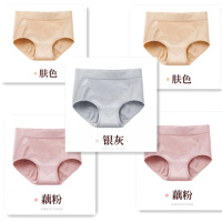 5-10条蜂巢暖宫女士中腰内裤女收腹按摩提臀塑身性感无痕三角裤 5条装(肤+肤+粉+粉+灰) 均码(适合70-140斤)