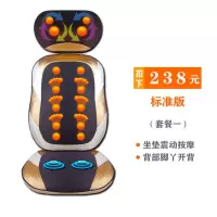多功能按摩垫按摩器颈椎按摩仪肩部颈部腰部按摩枕全身家用 套餐一