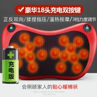 颈椎按摩器多功能颈部腰部肩部全身揉捏颈肩电动车载枕头脖子家用 魅力红18头双键充电豪华/车家/调速