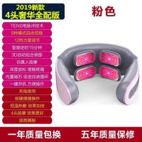 颈椎按摩器颈肩揉捏颈部脖子肩部全身按摩仪家用枕车充电载护颈仪 4头豪华+按键款+12档+热敷+粉色