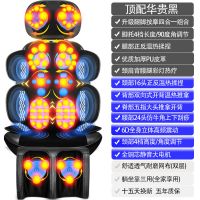 颈椎按摩器全身多功能按摩椅家用按摩枕颈背腰腿高频振动按摩垫 顶配华贵黑-开背推拿跷板刮痧腿脚揉捏