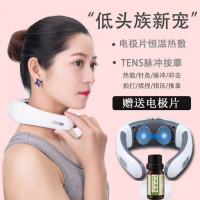颈椎按摩器肩颈家用电动多功能护颈仪脖子智能理疗肩部颈部按摩仪 按键震动热敷+全身按摩贴[两头升级]