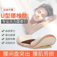 腰间盘突出仪腰椎枕腰部按摩器全身多功能腰疼牵引矫正器家用 电动牵引腰椎仪+震动+热敷 标配+多送1艾绒包