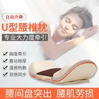 腰间盘突出仪腰椎枕腰部按摩器全身多功能腰疼牵引矫正器家用 电动牵引腰椎仪+震动+热敷 标配+多送3艾绒包+1海盐包