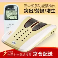 腰部按摩器腰椎腰间盘突出仪腰疼腰肌劳损矫正器牵引器理疗仪 四电极循环按摩型