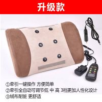 曲度腰部按摩器腰间盘突出仪腰疼劳损牵引器多功能按摩枕全身 治疗仪(升级款+车载线)店长推荐 药包*9