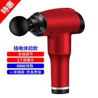 电动筋膜肌肉按摩器按摩棒健身器材肌肉放松器震动筋膜按摩 富贵红 体验版/插电/单头
