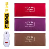 海盐热敷包粗盐热敷袋电加热盐袋理疗包电热艾灸暖宫包盐包 高贵红 绑带款液晶定时1药包1浴盐