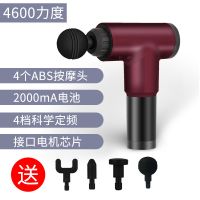 筋膜电动肌肉放松器健身锤腿部深层震动按摩颈膜抢经膜仪松解器 红色 5800至尊版
