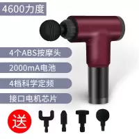 筋膜电动肌肉放松器健身锤腿部深层震动按摩颈膜抢经膜仪松解器 红色 4600豪华版