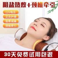 颈椎枕头电加热盐袋海盐粗盐大粒热敷包家用热敷袋理疗袋艾灸盐包