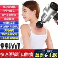 筋膜肌肉放松器电动按摩器深层震动运动理疗仪经膜颈膜抢松解器 尊贵版/深度放松\快速缓解肌肉酸痛
