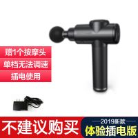 筋膜肌肉放松器电动按摩器深层震动运动理疗仪经膜颈膜抢松解器 升级版/静音降噪