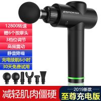 筋膜肌肉按摩器运动健身肌肉放松器材电动冲击抢深层震动放松 至尊版/按键3档6按摩头/续航6小时