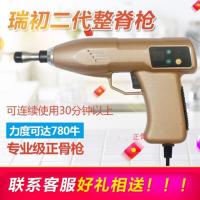 整脊脊椎矫正电动筋膜按摩正骨器械正骨肩颈椎纠正理疗 金色780N