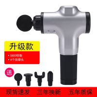 电动按摩肌肉放松器筋膜腹部按摩器小型颈椎腰部康复训练器材 5800转数/4个按摩头/多档调节