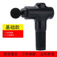 电动按摩肌肉放松器筋膜腹部按摩器小型颈椎腰部康复训练器材 1800转数基础款黑色