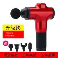 电动按摩肌肉放松器筋膜腹部按摩器小型颈椎腰部康复训练器材 5800转数/4个按摩头多档调节红色