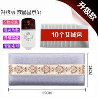 电加热盐袋艾海盐粗盐热敷包天然大粒艾灸暖宫包理疗热敷盐包 [升级版亚麻灰]+10个艾绒包