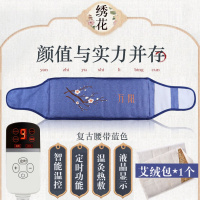 电加热盐袋艾海盐粗盐热敷包天然大粒艾灸暖宫包理疗热敷盐包 刺绣[长护腰蓝色+1个艾绒包]
