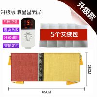 电加热盐袋艾海盐粗盐热敷包天然大粒艾灸暖宫包理疗热敷盐包 [升级版亚麻拼接色黄]+5个艾绒包