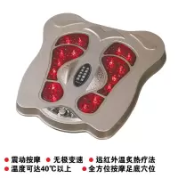 电动足疗器脚底震动按摩器足底红外理疗仪器脚部足疗机按摩仪新款