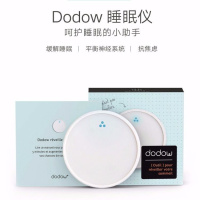 法国 Dodow 8分钟入睡睡眠灯失眠焦虑睡眠仪仪神器