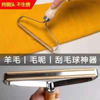 [抖音刮毛神器]衣服起球羊绒呢大衣手动去球剃毛器干洗店除毛器 2个装大号手动毛球修剪器