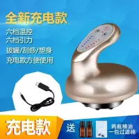 家用充电电动刮痧仪器拔罐按摩仪经络疏通仪器淋巴排毒吸痧仪机器 (推荐款)金色[充电款]+送礼品