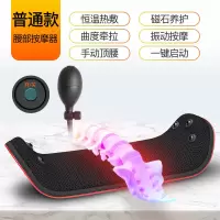 脉冲针灸腰椎间盘按摩仪全自动腰部按摩器脊椎疼劳损突出矫正 手动气囊牵引