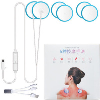 迷你按摩器多功能全身理疗仪穴位针灸脉冲腰部颈椎肩部经络电疗仪 标配+送4贴片(可用150次左右)