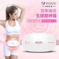 暖宫腰带大姨妈肚子疼神器女生理期宫寒痛经月经保暖生日 3档调温+3档振动粉白少女款